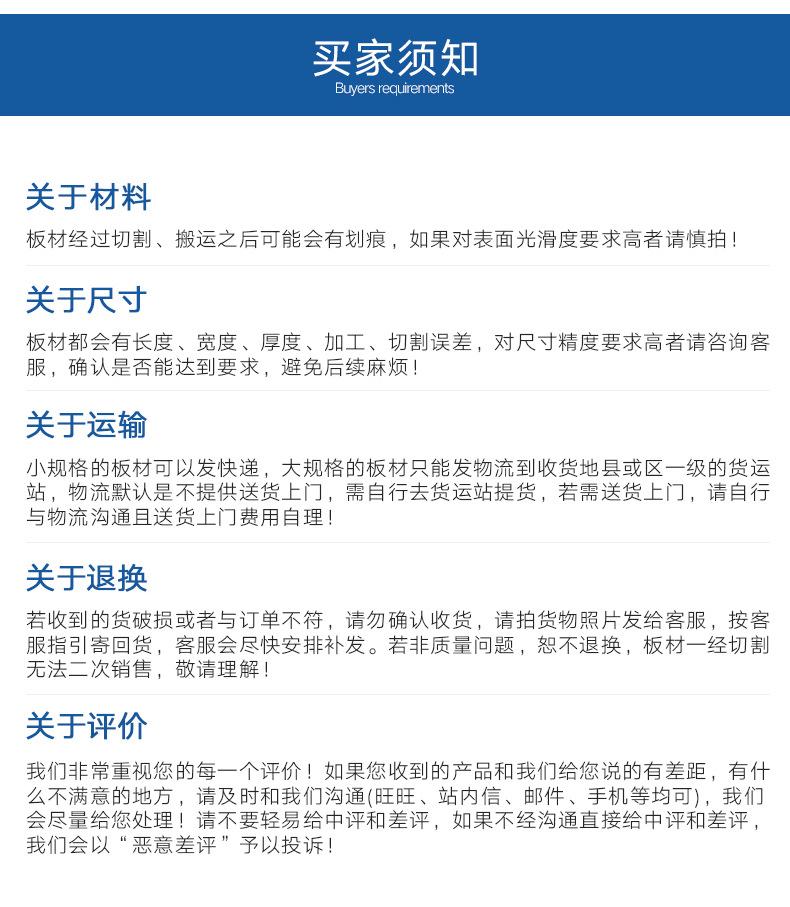阳光板详情3_01.jpg