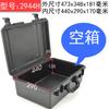 Caja de Herramientas Portátil Junlang Estuche Protector Engrosado Protección de Producto de Instrumento Equipo Caja Estanca Impermeable Personalización