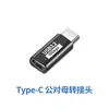 Adaptador Type-C USB3.2 Fêmea Adaptador OTG para Pen Drive, Mouse, Teclado, Celular, Plug de Notebook