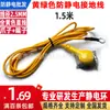 Cable de Puesta a Tierra Antiestático Amarillo-Verde Alfombrilla de Escritorio Hebilla Estática Cable de Conexión de Cuero Estático Hebilla de Puesta a Tierra Conductiva de Escritorio Estándar Nacional