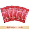 Salsa de Tomate Yisens Comercial Paquete Pequeño 9g*600 Paquetes Salsa de Tomate Doméstica Bolsa Pequeña Salsa para Papas Fritas Hamburguesa