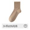 Calcetines Grues de Algodón Puro para Hombre Otoño e Invierno, Calcetines Largos para Hombre Resistentes al Olor y Absorbentes del Sudor, Calcetines para Invierno de Algodón 100% de Alta Elasticidad que no Aprietan