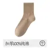Calcetines Grues de Otoño e Invierno para Hombre Calcetines de Algodón Puro de Media Caña Desodorantes y Absorbentes de Sudor Calcetines Deportivos sin Costuras para Hombre Calcetines Cálidos de Caña Alta
