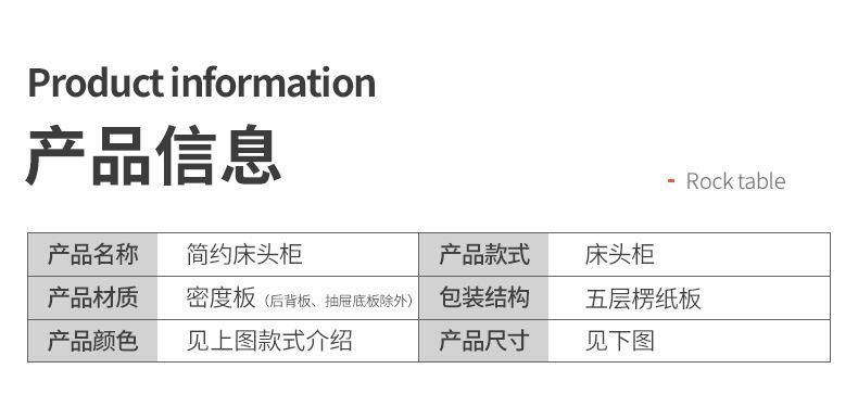 详情-19.jpg