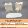 Portalámparas Inalámbrico de Rosca E27 con Control Remoto, Dispositivo de Apagado de Luz de Mesita de Noche para Dormitorio, Portalámparas Controlado por Mando a Distancia