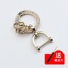 Llavero de coche con incrustaciones de diamantes, llavero de alta gama que combina con todo, hebilla de estribo de metal, anillo de resorte, accesorios, colgante transfronterizo al por mayor