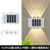 Lámpara de pared solar para exteriores, luz decorativa para paisaje de patio, balcón de villa, jardín, pared exterior, luz lavaparedes impermeable para exteriores