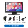 Navegador Carplay Fm Bluetooth Mp5 Pantalla Inteligente 7 Pulgadas Android Grabadora Pantalla Apple Mirroring