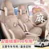 2026 Funda de Asiento Dedicada para Coche Wuling Bingo PRO Funda de Cojín de Asiento de Cobertura Total para Todas las Estaciones Bingo PRO Bin Guo Funda de Asiento
