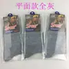 Calcetines para Hombre de Media Pantorrilla Empaque Individual Calcetines Deportivos de Malla Calcetines de Regalo Puesto Callejero Calcetines de Poliéster y Algodón para Hombre Wholesalewazi