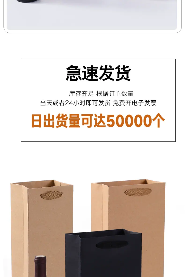 酒袋
