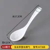 Vajilla de Melamina, Tazones Retro Estilo Chino para Sopa y Fideos, Tazones Comerciales de Imitación de Porcelana Creativos para Restaurantes de Comida Rápida y Hot Pot Picante, Tazones Grandes y Pequeños para Restaurantes