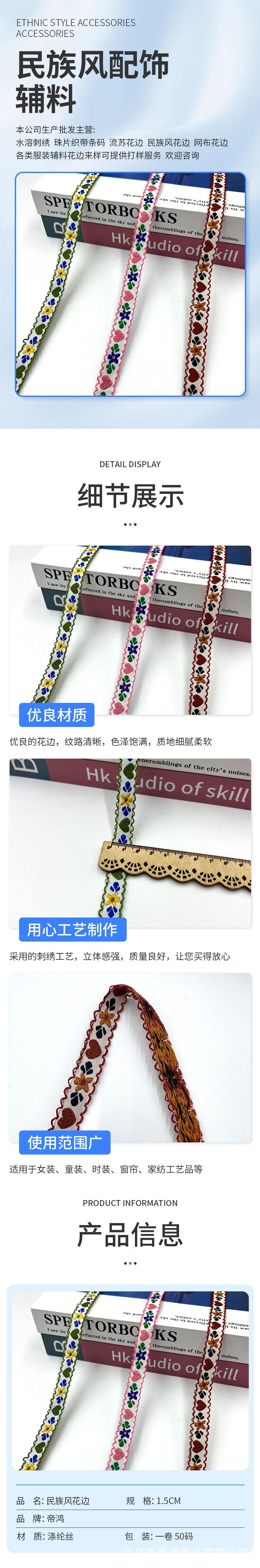 详情_01.jpg