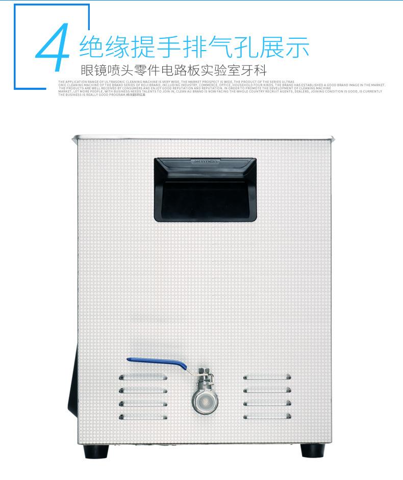 新详情页-带水阀（清晰）_16.jpg