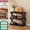 Zapatero Plegable sin Instalación Gabinete para Zapatos de Dormitorio Estante de Almacenamiento de Zapatos Multicapa de Fácil Montaje Estante de Almacenamiento para Puerta de Entrada