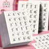 24 Hojas Caligrafía Cursiva Un Trazo Adicional Caracteres Progresivos Caligrafía Iniciación Trazos Básicos Aprendiendo a Escribir Pluma Dura Pluma Fuente Pegatinas de Caligrafía Cursiva