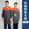 Bata de alta calidad ropa de trabajo resistente al desgaste manejo ropa de protección laboral resistente a las manchas overoles ropa de taller fábrica impresión personalizada logo