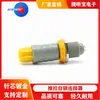 Adaptador de Plug para Monitor Médico Sonda de Oxigênio no Sangue Plástico 1P Slot Único 2/3/4/5/6/7/8/9/10Pinos