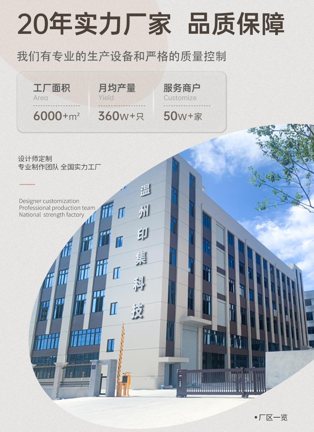 详情页-2