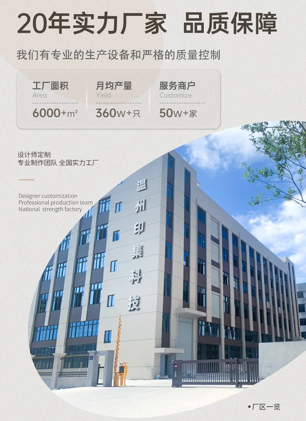 详情页1 (1)