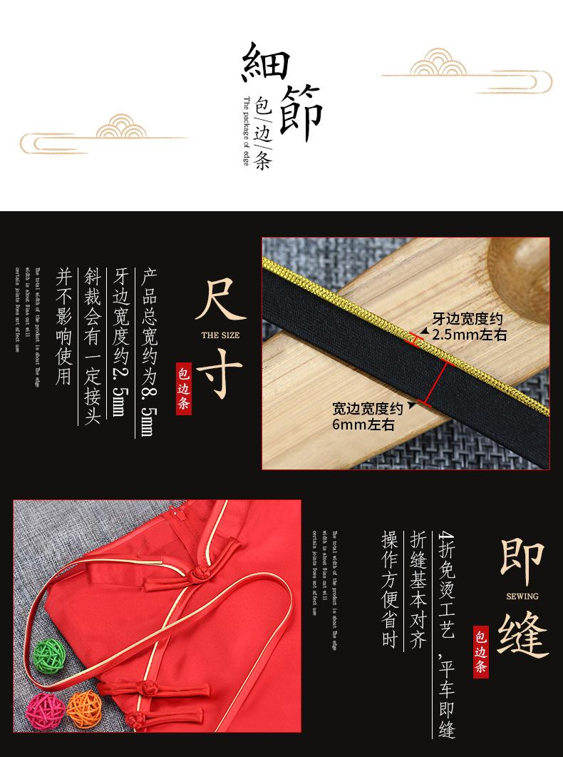 详情_03
