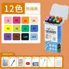 Traje de marcadores aceitosos de punta suave TouchSchool para estudiante Venta Caliente Pincel de pintura de color para pintura a mano de 80 colores 168 colores