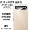 Adecuado para Película de Vidrio Templado para Nubia Air Protección de Pantalla para Teléfono Móvil Nubia Aluminio Alto Alta Definición Película de Lente Anti-Miradas