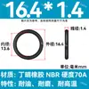 Em Estoque O-ring de NBR Diâmetro do Fio 1/1.1/1.2/1.3/1.4/1.5 Resistente a Óleo Resistente ao Desgaste O-ring de Vedação Resistente a Altas Temperaturas