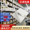 Logística a prueba de golpes espuma algodón funda protectora embalaje express material de embalaje EPE algodón perlado engrosado bolsa de embalaje venta al por mayor
