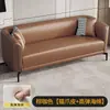 Sofá para Apartamentos Pequeños, Sencillo y Moderno, de Dos Plazas, de Tres Plazas, Adecuado para Apartamentos de Alquiler, Tiendas de Ropa, Salones de Belleza, Cuero Wy