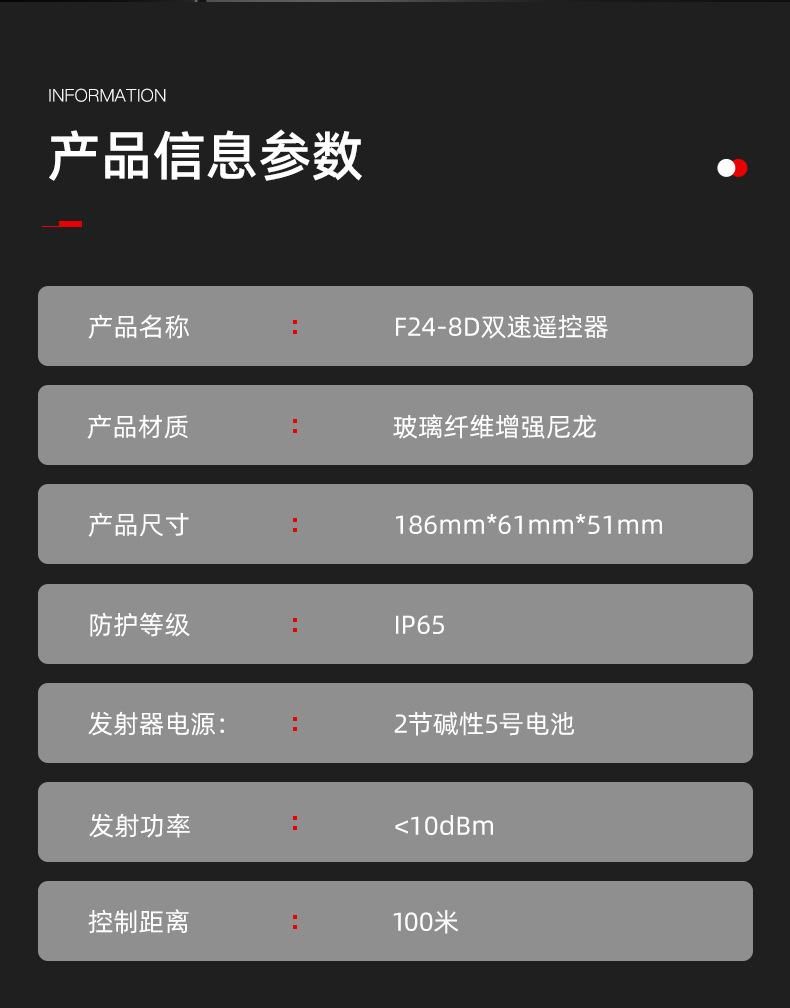 详情_08