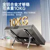 Soporte Plegable de Aleación de Aluminio Ultraligero, Compacto y Portátil con Disipación de Calor y Ángulo Ajustable Adecuado para Portátil, Tableta, iPad, Pintura