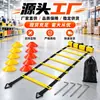 Conjunto de Escada de Corda para Treinamento de Basquete Bola Cones Marcadores Escada de Agilidade Equipamento de Treinamento de Passo Sensível Fabricante