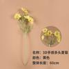 Crisântemo Margarida Fulang Simulado 3D Multi-Haste Crisântemo de Verão Cosmos Camomila Flor de Mão Casamento Decoração de Casa Flor Artificial