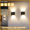 Lámpara de pared LED para exteriores, impermeable, iluminación hacia arriba y hacia abajo para balcón, terraza, puerta principal, patio de villa, luz exterior de pared con envío gratis