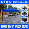 Toldo Sombrilla Toldo Protector Solar Tienda de Campaña Impermeable de Cuatro Esquinas Carpa de Toldo de Cuatro Patas Publicidad para Puestos al Aire Libre Paraguas de Tienda de Toldo