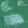 Caja de almacenamiento de escritorio de plástico con rejilla, 10, 15 y 24 botones transparentes, para accesorios de pesca, joyería y cosméticos.