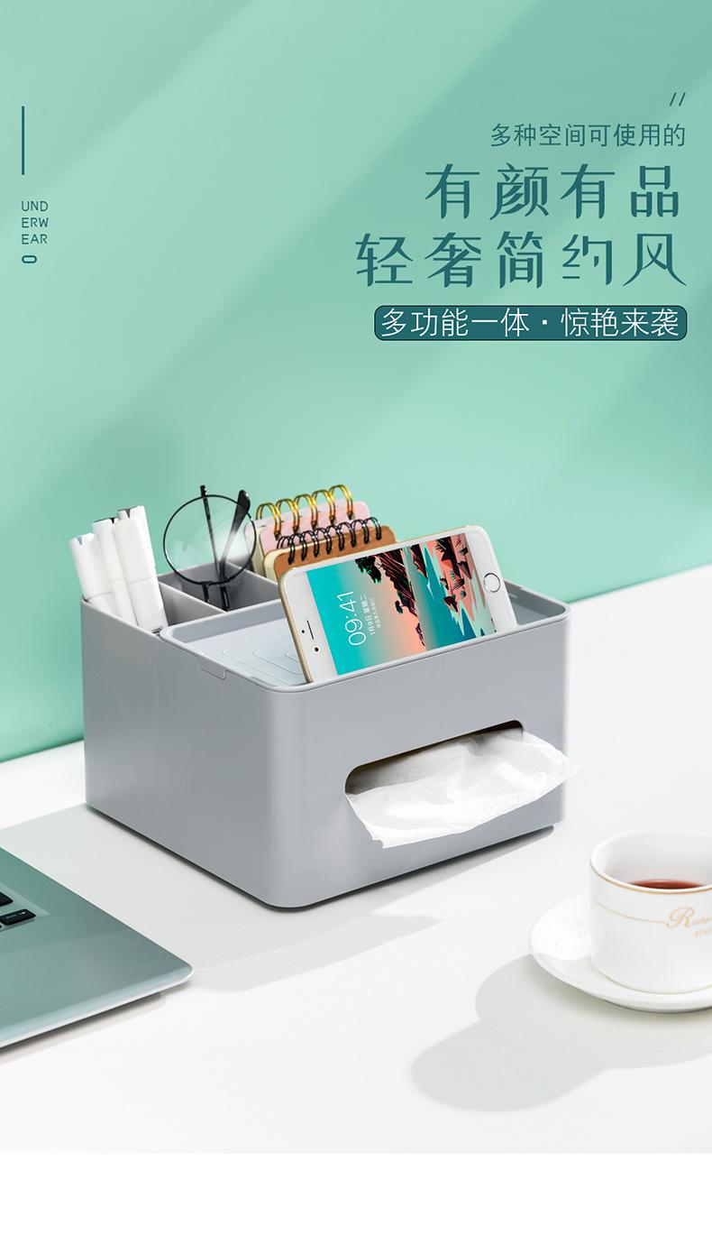 桌面纸巾盒_01