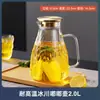 Jarra de Vidrio para Agua Fría, Resistente a Altas Temperaturas, Jarra para Jugos, Vaso para Agua con Hielo, Gran Capacidad, Tetera Refrigeradora de Agua, Botella para Preparar Té para Uso Doméstico