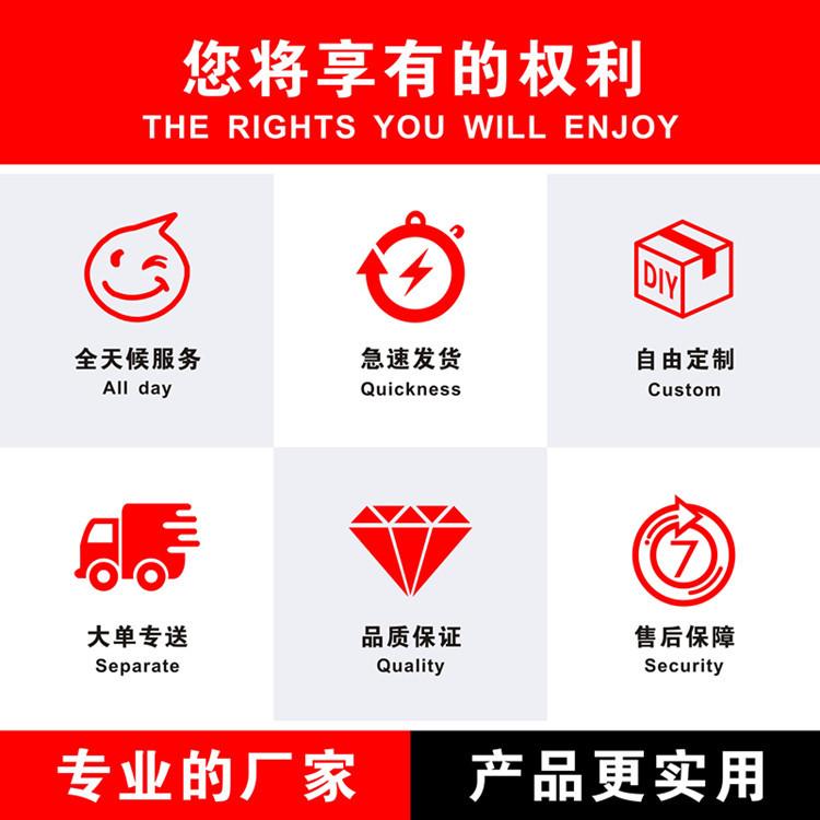 您将享有的权利.jpg