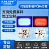 Tablero de luz LED intermitente rojo y azul 12V Tablero de luz cuadrado pequeño Luz de advertencia de administración vial Lámpara Cuentas de luz Tablero de luz PCBA