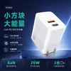 Cargador Rápido Aonite de 20W con Interfaz USB+Type-C, Certificación 3C y Nuevo Estándar Nacional