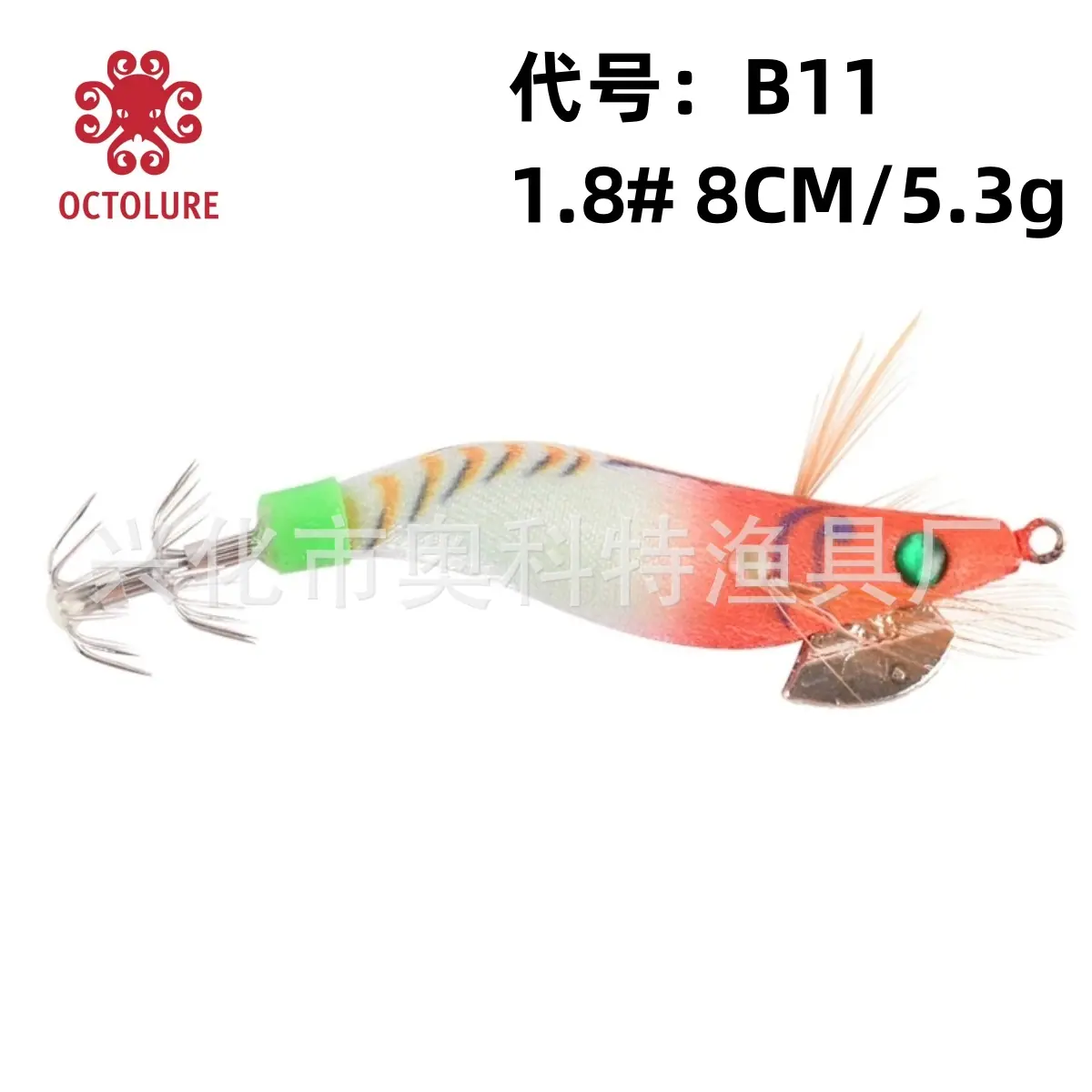 1.8# B11 红头白 黑纹.jpg