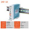 Fuente de Alimentación Conmutada Mingwei Mdr-20W-24V60W100W Fuente de Alimentación de Carril Din Fina Fuente de Alimentación CC 24V