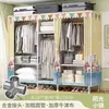 Perchero para uso doméstico en el dormitorio, perchero de pie, perchero pequeño y sencillo para almacenamiento de ropa en dormitorio