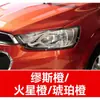 18. Plumón de pintura para retoques de coche Chevrolet, adecuado para los modelos Cavalier, Sail, Cruze y Equinox - una herramienta de reparación de pintura para coches
