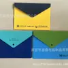 Frete Grátis Sacola Criativa de Feltro com Combinação de Cores para Arquivos A4 Sacola Simples com Botão de Pressão Sacola Envelope para Arquivos
