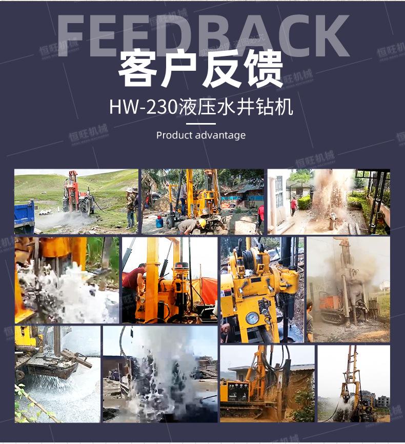 液压水井钻机详情页790_02.jpg