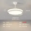 Luminária de Ventilador Integrada Branca Inteligente de Alto Padrão Controlada Remotamente para Sala de Estar, Escritório, Quarto e Sala de Jantar