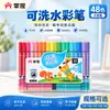 Set de 24 Plumas Acuarela de Escritura Suave para Estudiantes de Preescolar y Primaria, Lápices de Colores Lavables para Arte Hecho a Mano, Gran Capacidad